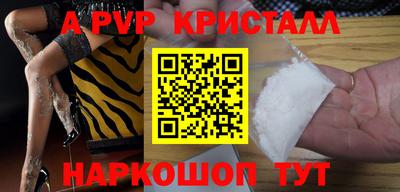 прущие грибы Комсомольск-на-Амуре