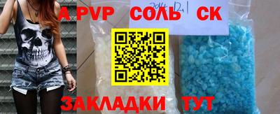 прущая мука Конаково