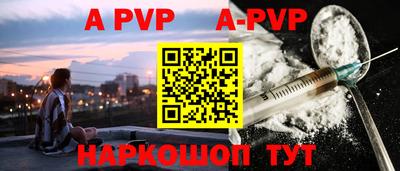 прущие грибы Комсомольск-на-Амуре