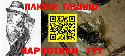 кокаин премиум Коммунар