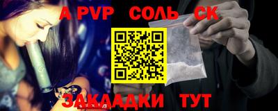 прущие грибы Комсомольск-на-Амуре