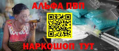 кокаин премиум Коммунар