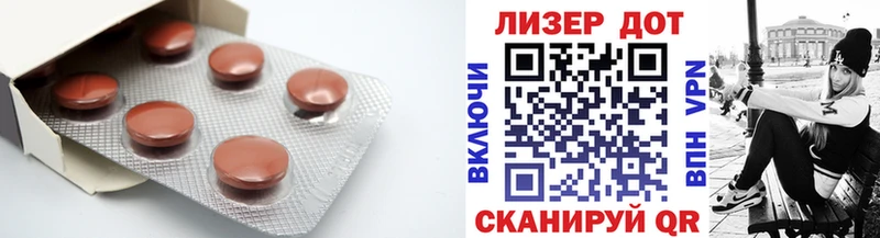LSD-25 экстази кислота  blacksprut ONION  Тихорецк 