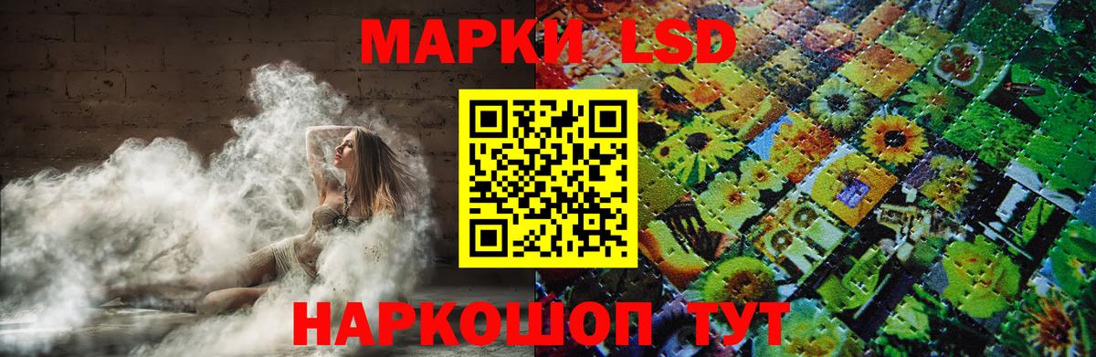 Тихорецк  LSD-25 экстази ecstasy  Вход с VPN  Лсд 25 экстази ecstasy 