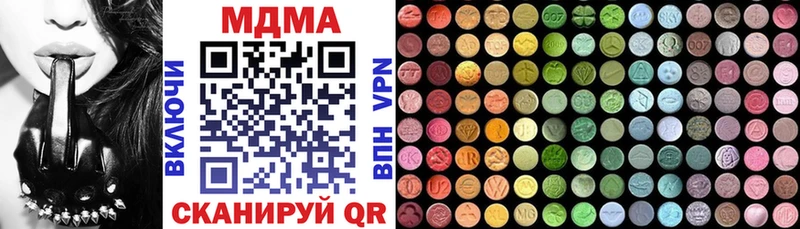 МДМА VHQ  KRAKEN зеркало  Тихорецк 