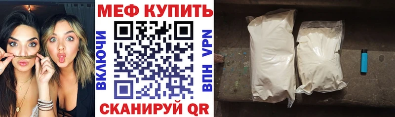 Меф мука  Тихорецк 