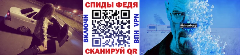где продают наркотики  Тихорецк  Метамфетамин пудра 
