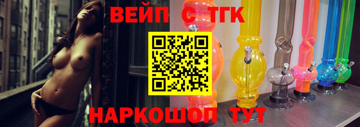 omg ССЫЛКА  Вход с VPN  Дистиллят ТГК THC oil  Тихорецк  ТГК гашишное масло 