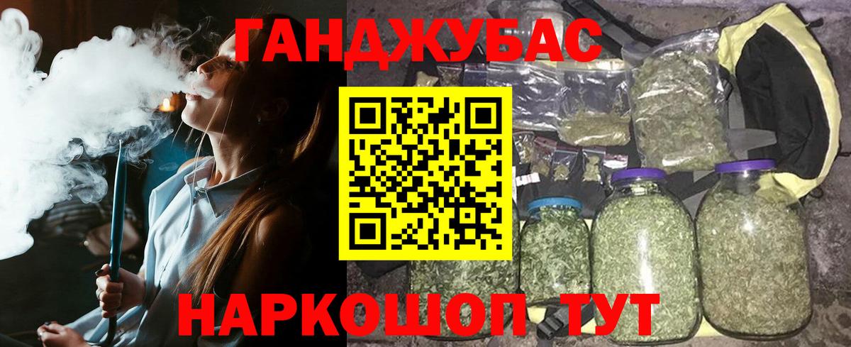 Тихорецк  Конопля AK-47  Бошки марихуана сатива  Вход с VPN 