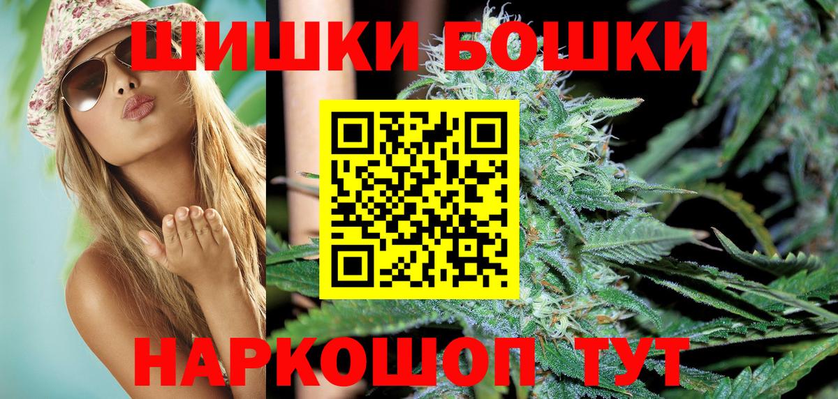Шишки марихуана гибрид Тихорецк